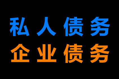 成功讨回130万民间借贷